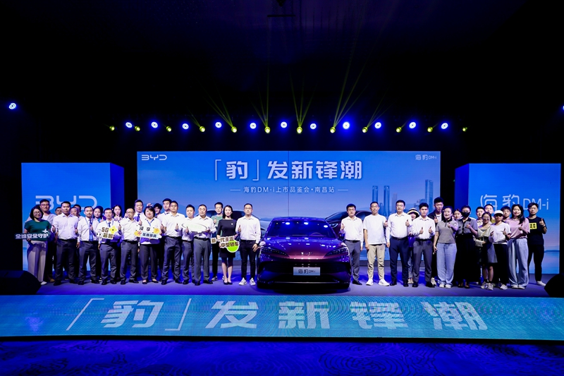 售16.68-23.68万元，新一代主流中型轿车比亚迪海豹DM-i南昌正式上市